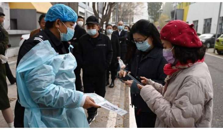 China's Heihe Offers Financial Reward for Help in Tracing Source of COVID Outbreak in City