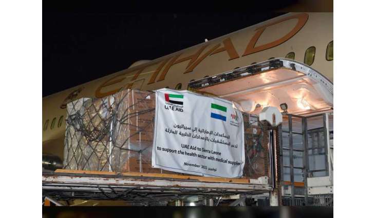 UAE sends urgent medical supplies to Sierra Leone