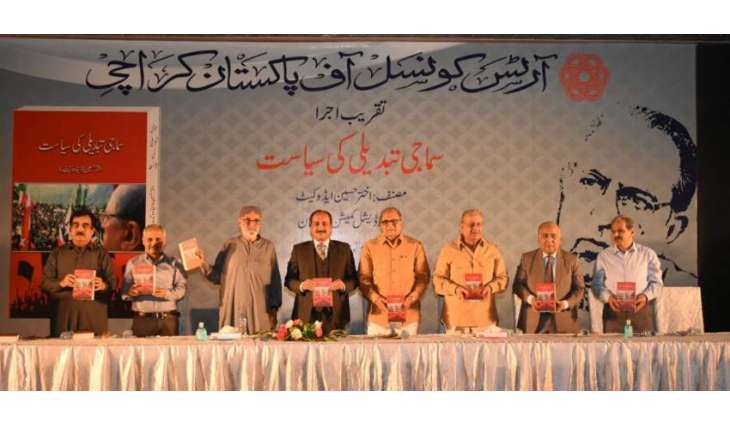 Launch of the book 
