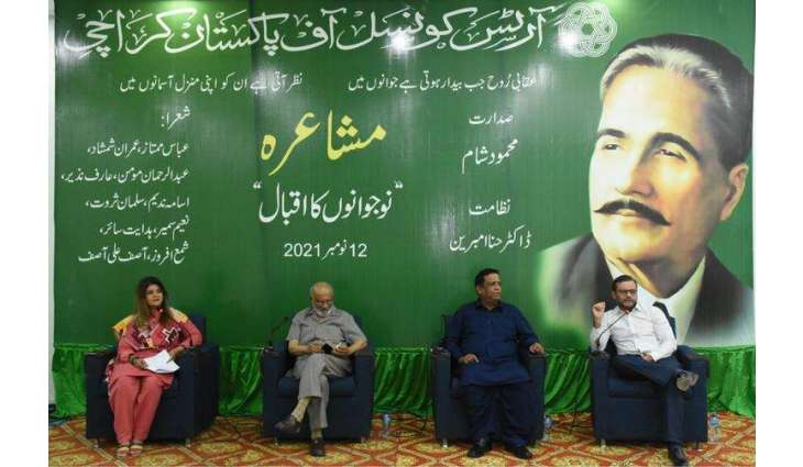 The talk show committee of the Arts Council of Pakistan Karachi organized a mushaira ”Naujawanon Ka Iqbal”