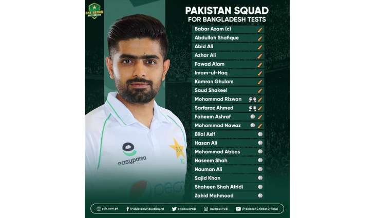 Pakistan squad for Bangladesh Tests named