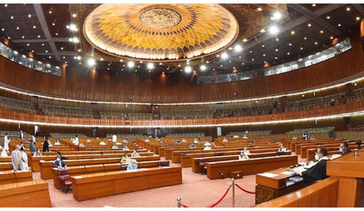 Joint Session of the Parliament will be held today