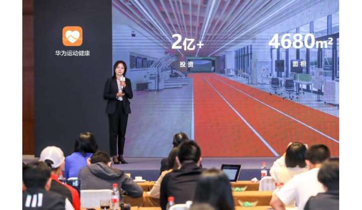 Huawei reaffirms commitment to offering health and fitness solutions with the opening of its largest HUAWEI Health Lab yet
