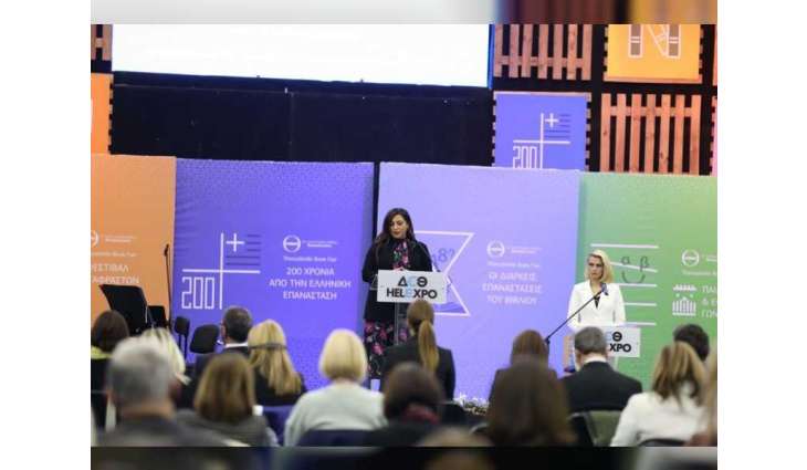 بدور القاسمي تؤكد أهمية التعاون على المستوى العالمي لدفع مسيرة قطاع النشر نحو المستقبل