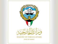 Kuwait welcomes signed agreement between parties involved in Sudan
