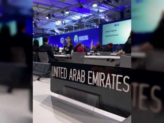 Environment Agency – Abu Dhabi participating in COP 26
