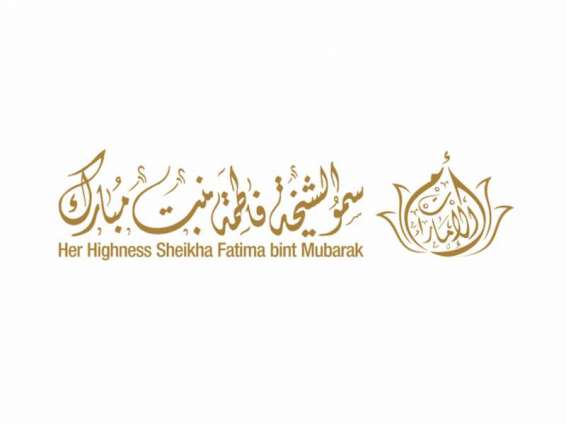 Sheikha Fatima receives Queen of Netherlands