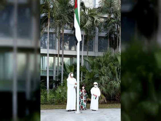 وزارة الخارجية تحتفل بـ "يوم العلم"