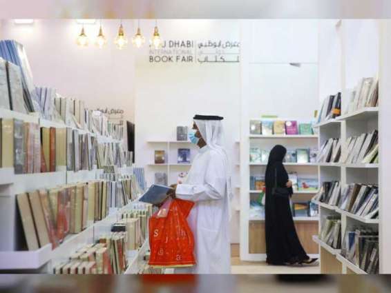 "أبوظبي للغة العربية" يستعرض أبرز إصداراته ومبادراته في "الشارقة للكتاب"