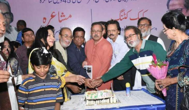 Arts Council of Pakistan Karachi and Urdu Literary Association (International) jointly organized 