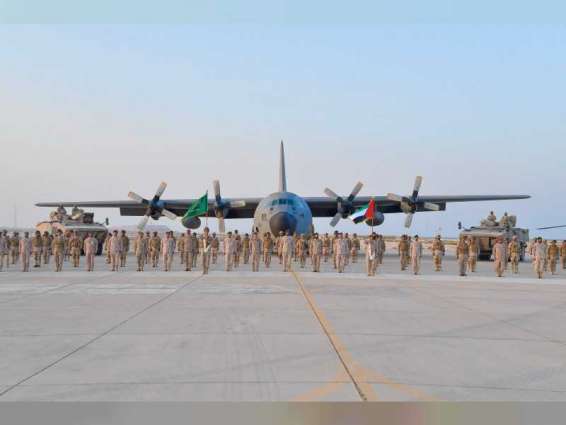 Royal Saudi Land Forces arrive in UAE to participate in 'One Destiny/1' exercise