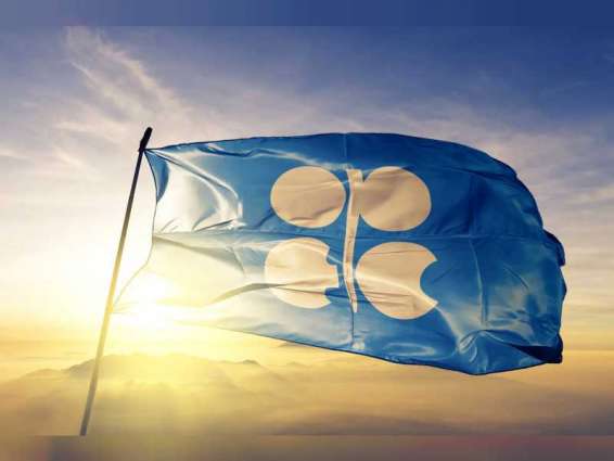 OPEC daily basket price stands at $82.34 a barrel Monday
