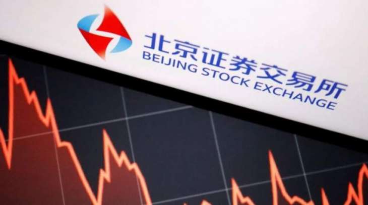 Beijing Stock Exchange to Open for Trading on November 15