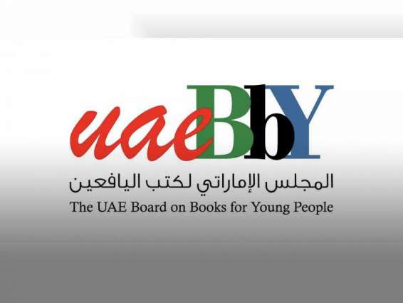 UAEBBY announces new advisory board