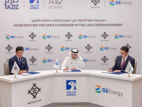 ADNOC announces joining of Mitsui, GS Energy to 'TA'ZIZ' to develop world-scale low-carbon blue ammonia facility