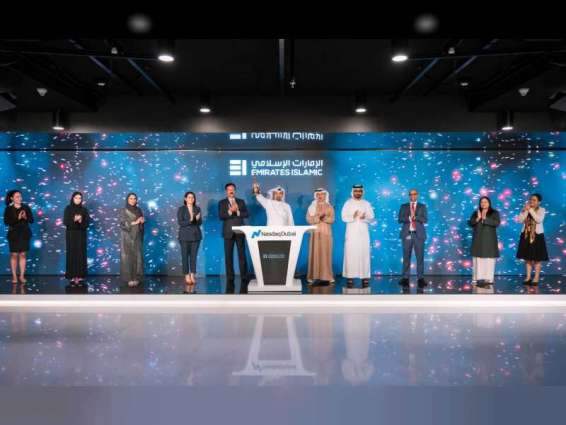 مصرف الإمارات الإسلامي يدرج في ناسداك دبي صكوكا بقيمة 500 مليون دولار 