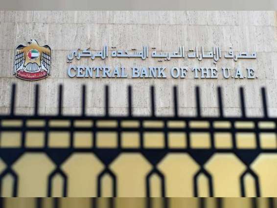 CBUAE issues new guidance on anti-money laundering, combatting the financing of terrorism for licensed exchange houses
