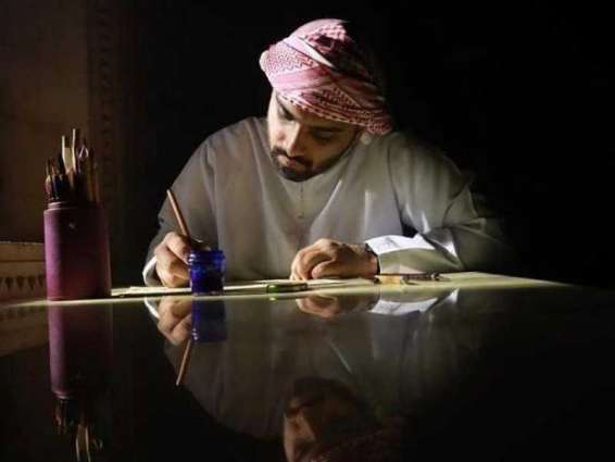 إطلاق النسخة الثانية من مسابقة الفجيرة الدولية لفن الخط العربي
