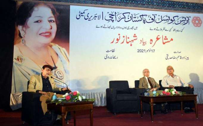 Arts Council of Pakistan Karachi Library Committee conducts Mushaira in memory of renowned poetess Shahnaz Noor