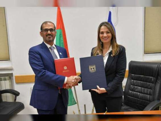 UAE, Israel sign MoU in educational affairs