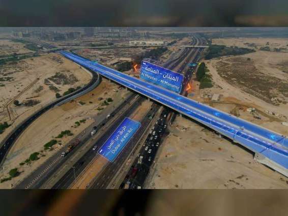 "طرق دبي" تفتتح جسرا يربط شارعي المنامة والميدان بسعة 4 مسارات
