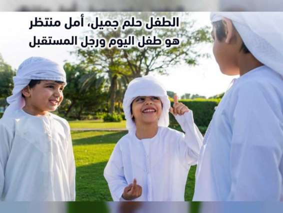 شرطة أبوظبي تدعو الأسر لتوفير "البيئة الآمنة للأطفال"