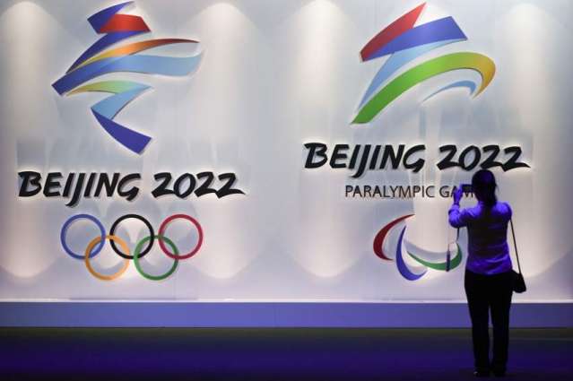 WADA Unveils IOC's Anti-Doping Rules for Beijing 2022 Olympics