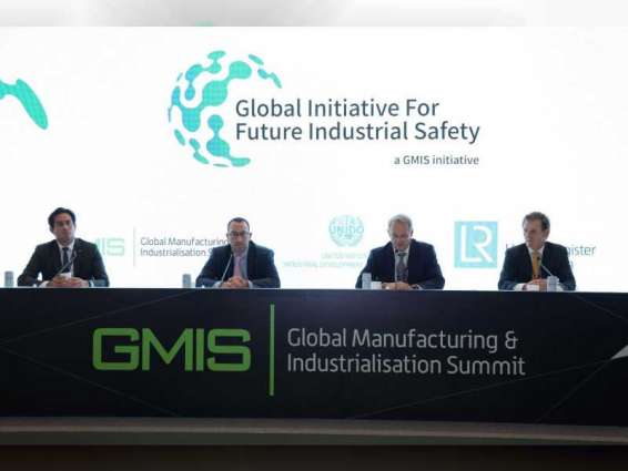 قمة الصناعة و التصنيع و" اليونيدو" و "لويدز ريجستر" تطلق المبادرة العالمية لمستقبل السلامة الصناعية