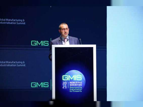 اليوم الثاني للقمة العالمية للصناعة والتصنيع يختتم أعماله بإطلاق GMIS America