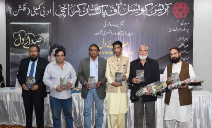 Launching of Zubair Raj's second poetry collection 