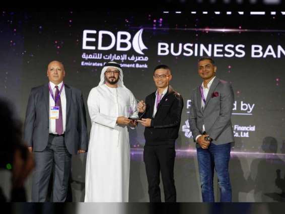 تطبيق "الإمارات للتنمية" يحصل على جائزة أفضل منتج مصرفي من "فينتك أبوظبي 2021"