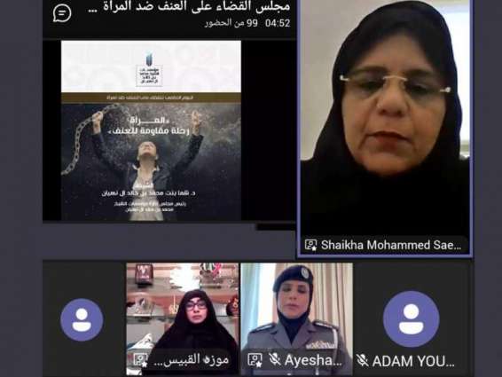 شرطة أبوظبي تعقد فعالية افتراضية في اليوم الدولي للقضاء على العنف ضد المرأة