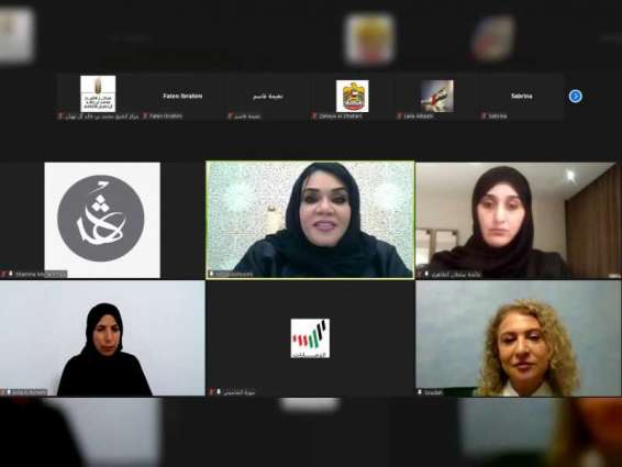 مركز محمد بن خالد آل نهيان ينظم ملتقى " المرأة وتحدياتها في مواجهة العنف"