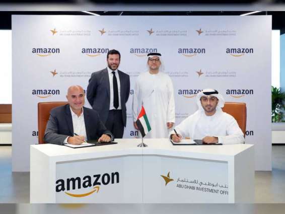 "أمازون" تتعاون مع مكتب أبوظبي للاستثمار لإنشاء مركز لوجستي فائق التطور