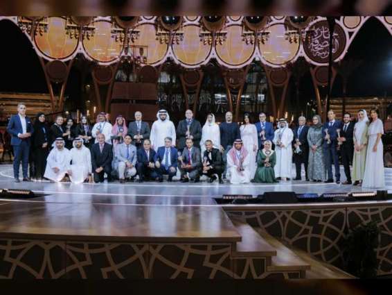 بحضور أحمد بن محمد .. تكريم الفائزين بـ "جائزة الصحافة العربية 2020