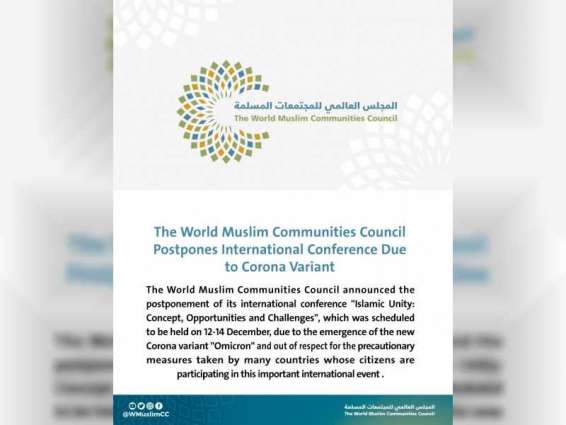 World Muslim Communities Council postpones its international conference
