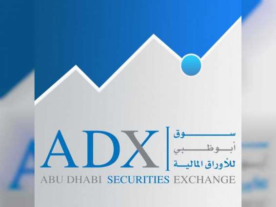 Multiply Group to list on main market of ADX