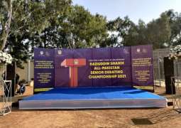 The City School inaugurated the Raziuddin Shaikh All-Pakistan Senior Debating Championship 2021 in Islamabad