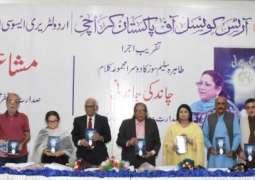 Arts Council of Pakistan Karachi and Urdu Literary Association jointly organized the launch of “Chand Ki Chandni” Second collection of poetry to pay homage to renowned poet Tahira Saleem Soz
