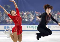 Grand Prix of Figure Skating Final in Japan to Be Canceled Over Omicron Threat - Reports
