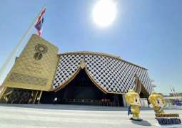 تايلاند تحتفل بيومها الوطني في إكسبو 2020 دبي