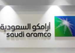 "أرامكو السعودية" توقع صفقة كبرى لشبكة أنابيب الغاز بقيمة 15.5 مليار دولار مع ائتلاف عالمي