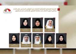 الشعبة البرلمانية الإماراتية تشارك في المؤتمر الـ 16 لاتحاد مجالس الدول الأعضاء في منظمة الاتحاد الإسلامي باسطنبول