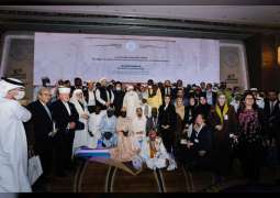 إصدار  "إعلان أبوظبي للمواطنة الشاملة" في ختام الملتقى الثامن لمنتدى تعزيز السلم 2021