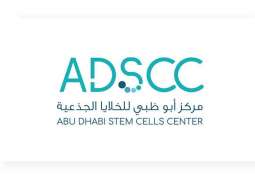 ADSCC signs agreement with NIAID of US National Institutes of Health, Department of Health and Human Services