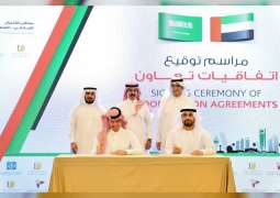 UAE-KSA Business Forum highlights strong UAE-Saudi relations