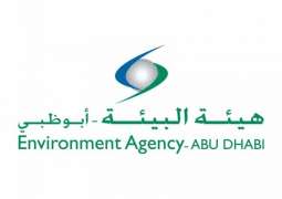 Environment Agency – Abu Dhabi releases the findings of its GHG Emissions Inventory for the Emirate of Abu Dhabi