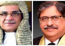 Investigation of alleged audio is not possible without evidence: IHC CJ