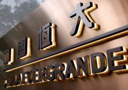 Fitch Ratings Downgrade Evergrande to Restricted Default Amid Non-Payment of Coupons