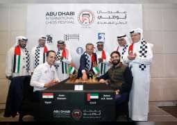 انطلاق مهرجان أبوظبي للشطرنج بنسخته الـ27 